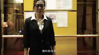 [国产]律政俏佳人，性感律师上门诱惑当事人啪啪