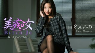 [无码中文字幕]Heyzo-1773 美痴女黑丝OL女部长上班时间诱惑男下属中出内射做爱 百多惠美里